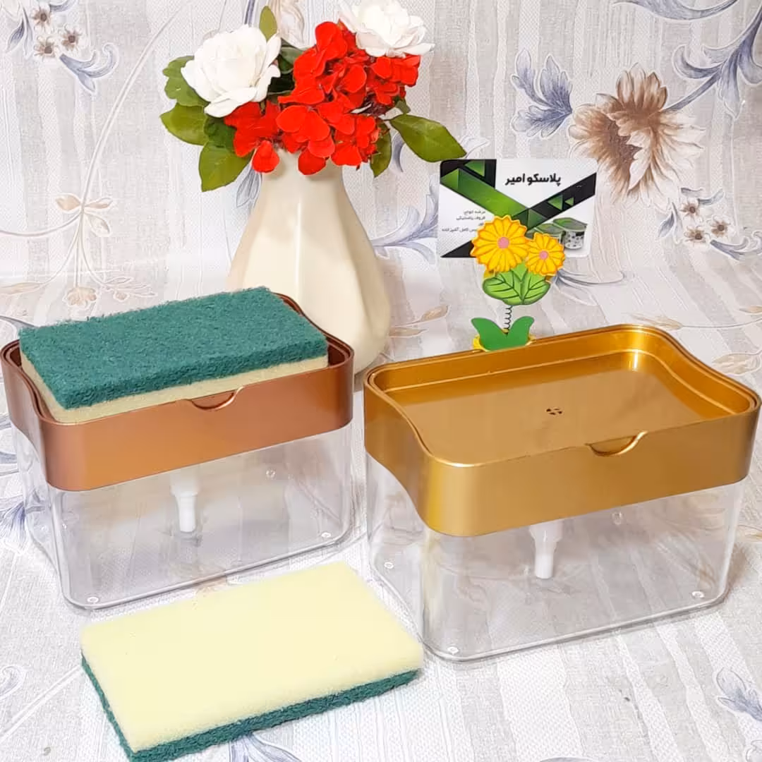 جامایع ظرفشویی واسکاچ فشاری پمپی