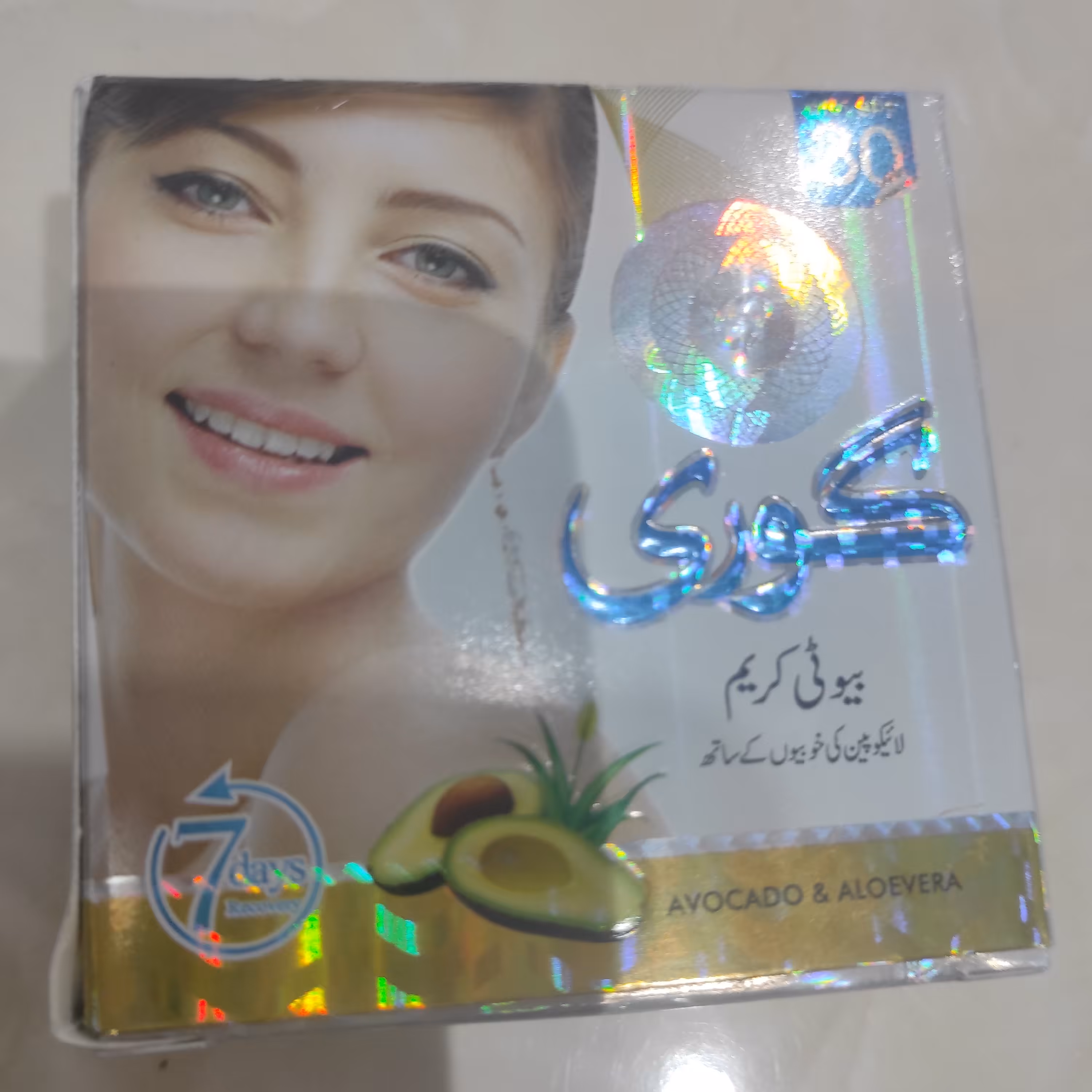 کرم گوری اصلی 