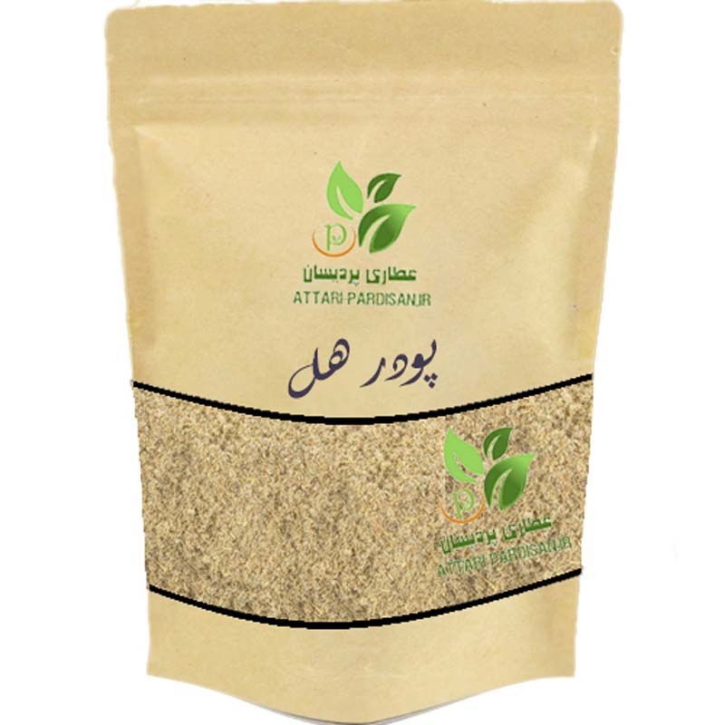 پودر  هل   (20گرمی)  عطاری پردیسان 