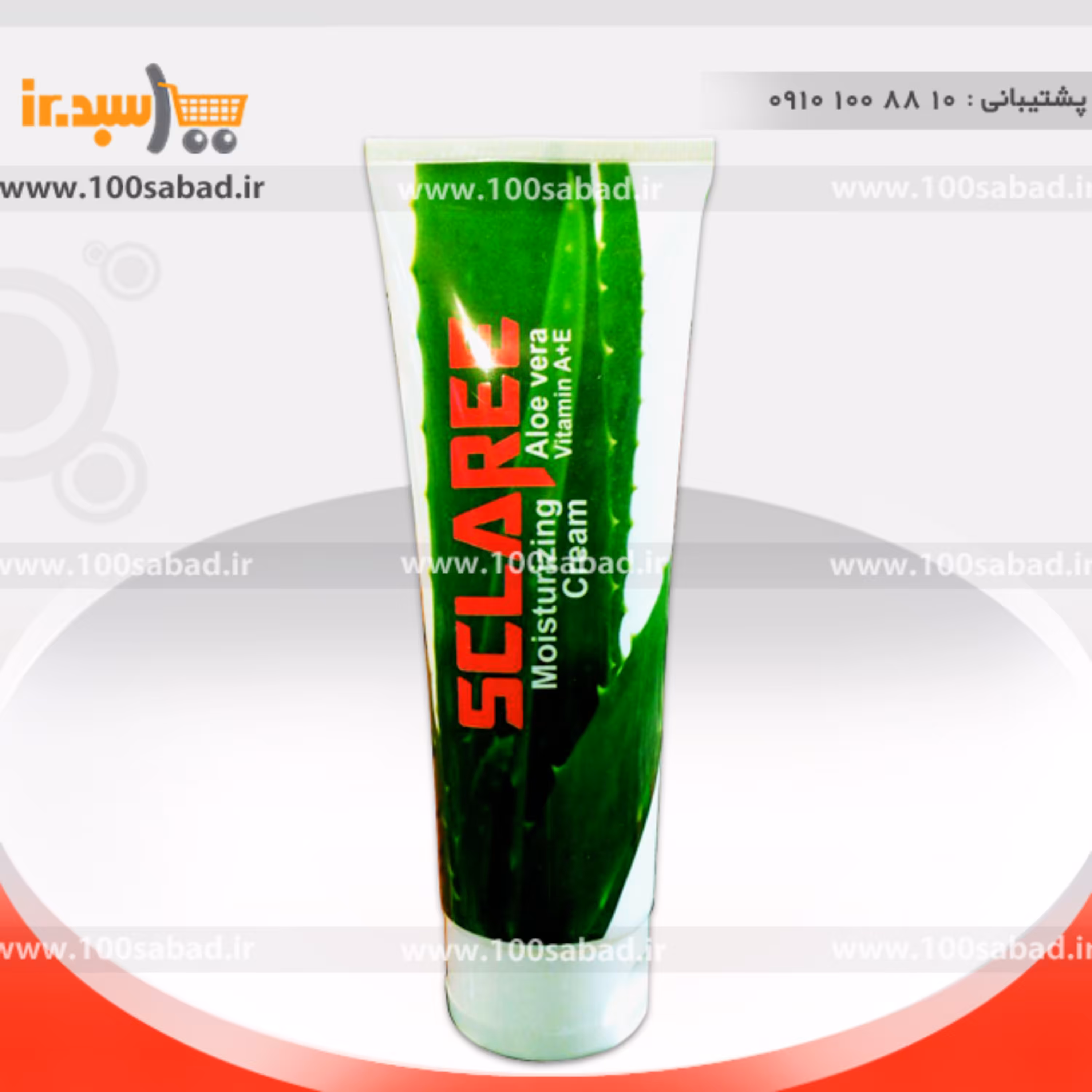 کرم آبرسان تیوپی اسکلیری SCLAREE