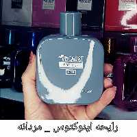 ادکلن 100 میل وکالیست رایحه اینوکتوس مردانه