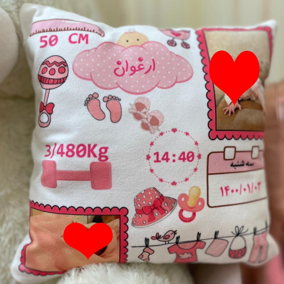 چاپ عکس و متن دلخواه بر روی کاور کوسن مخملی