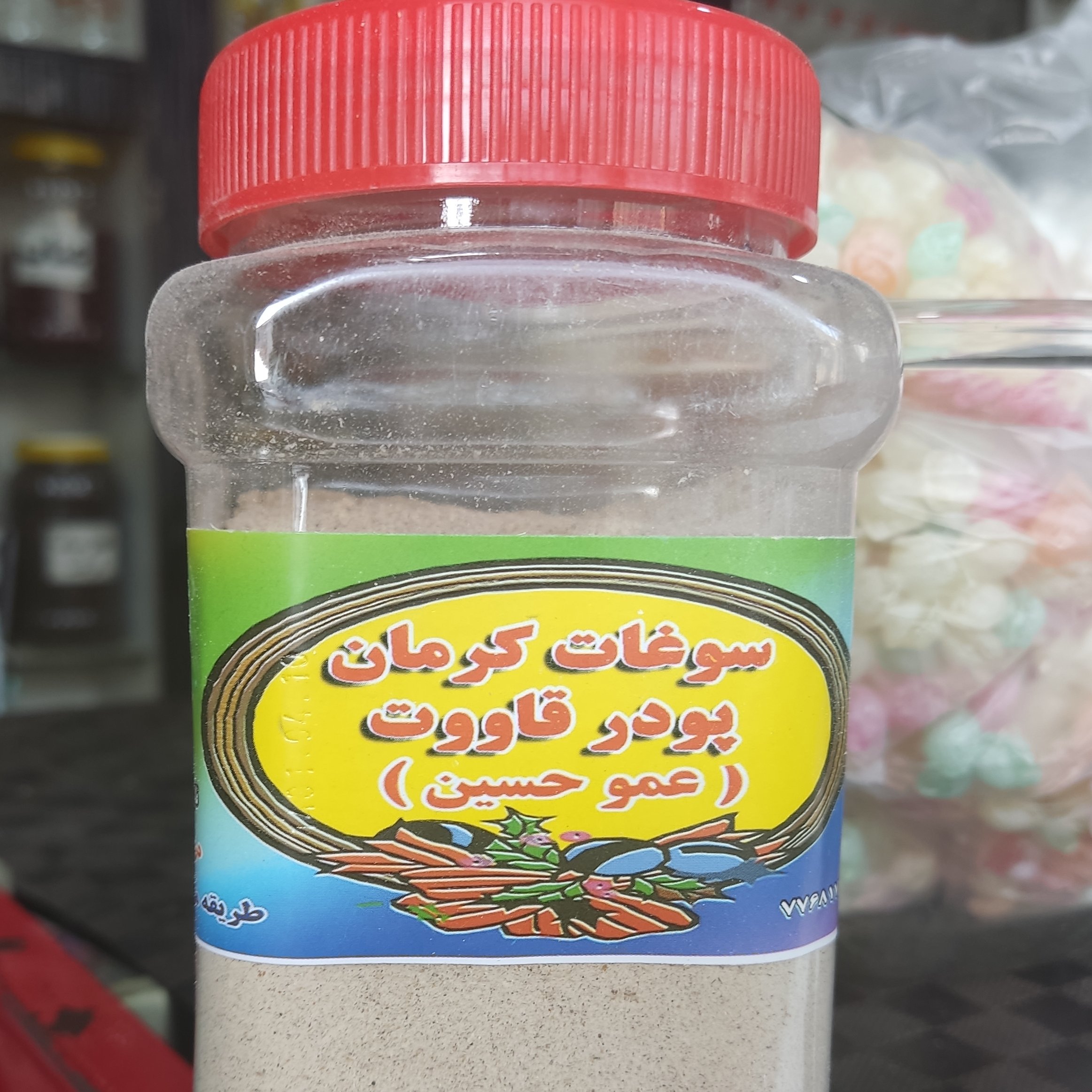 قاووت سوغات کرمان