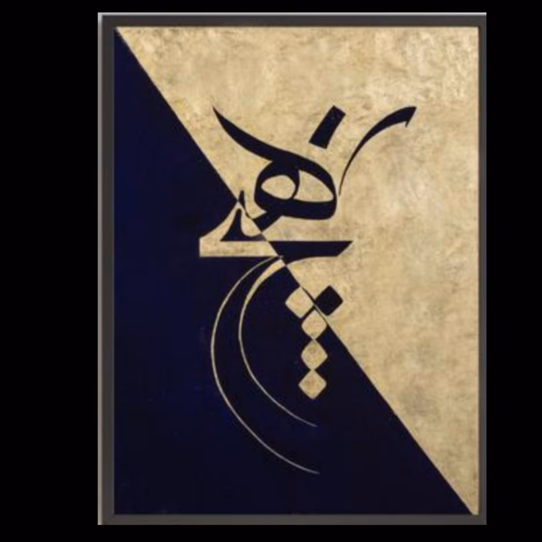 تابلو  کار دست در سایز انتخابی