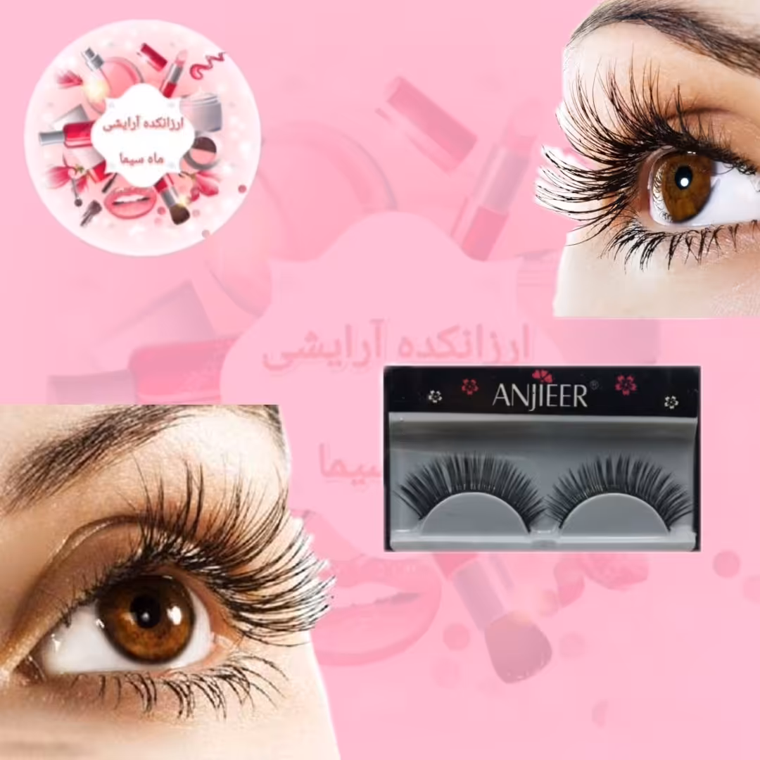 مژه مصنوعی 