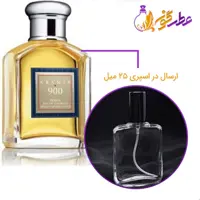 عطر آرامیس 900 مردانه در حجم 25 میل - Aramis 900