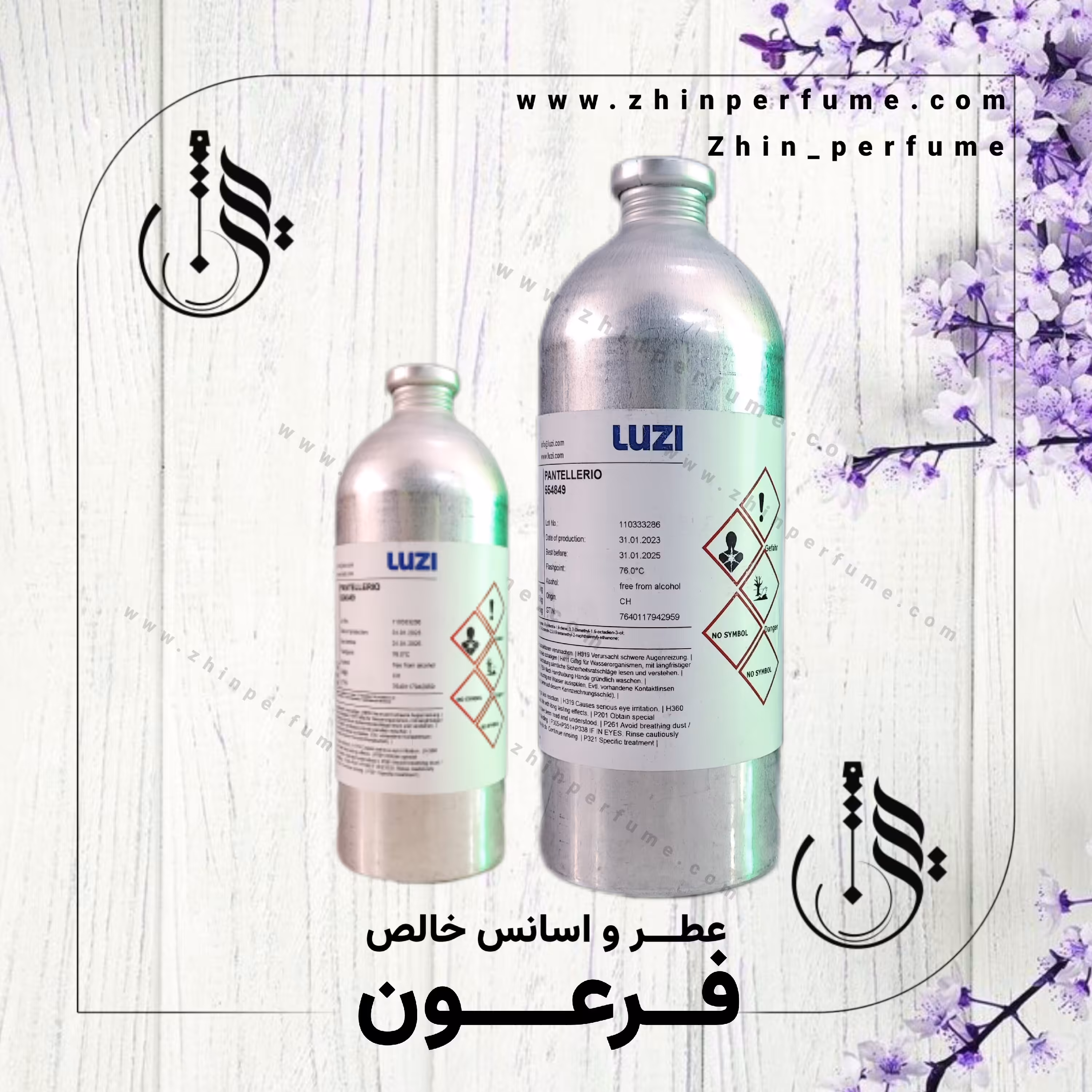 عطر فرعون 50 میل 