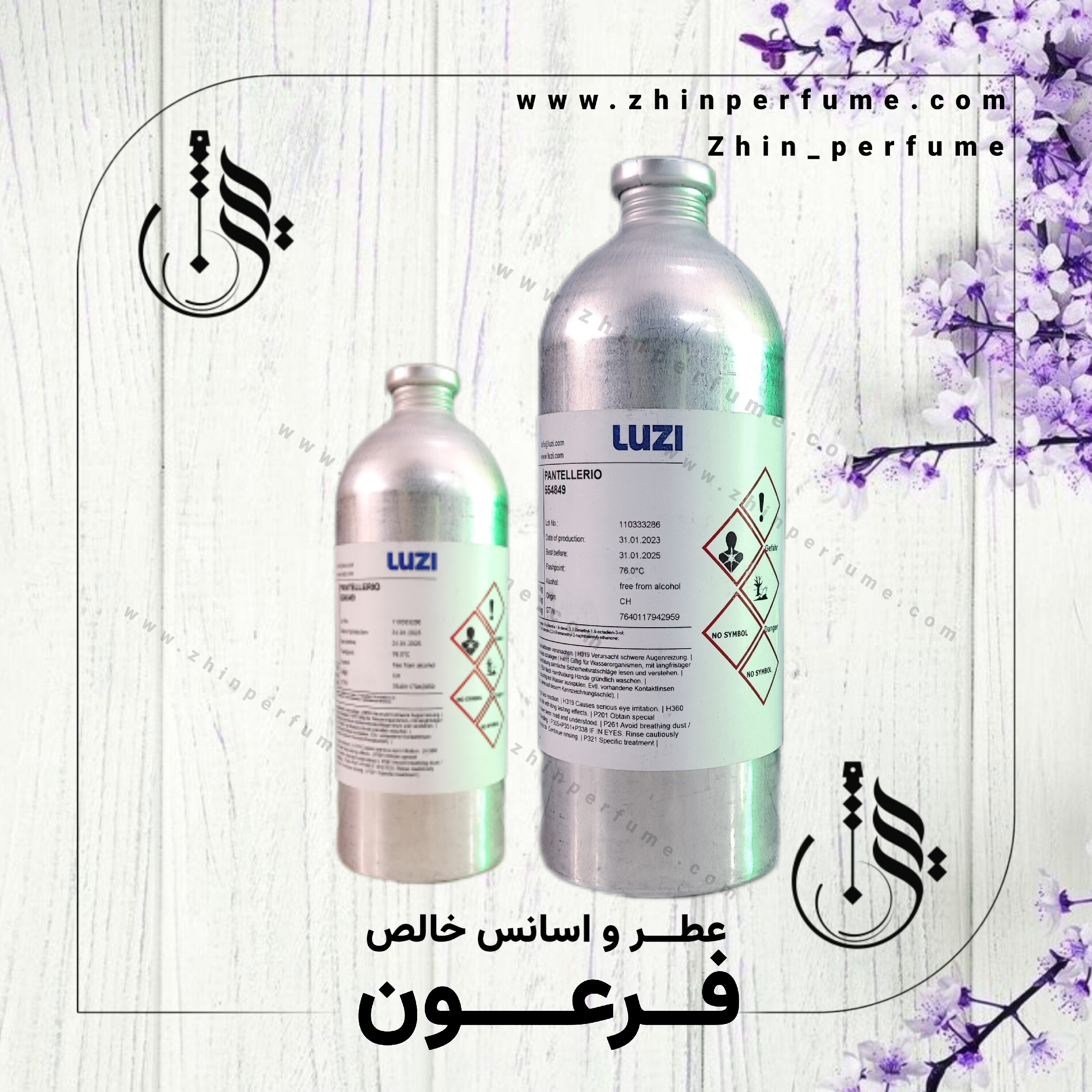 عطر فرعون 50 میل