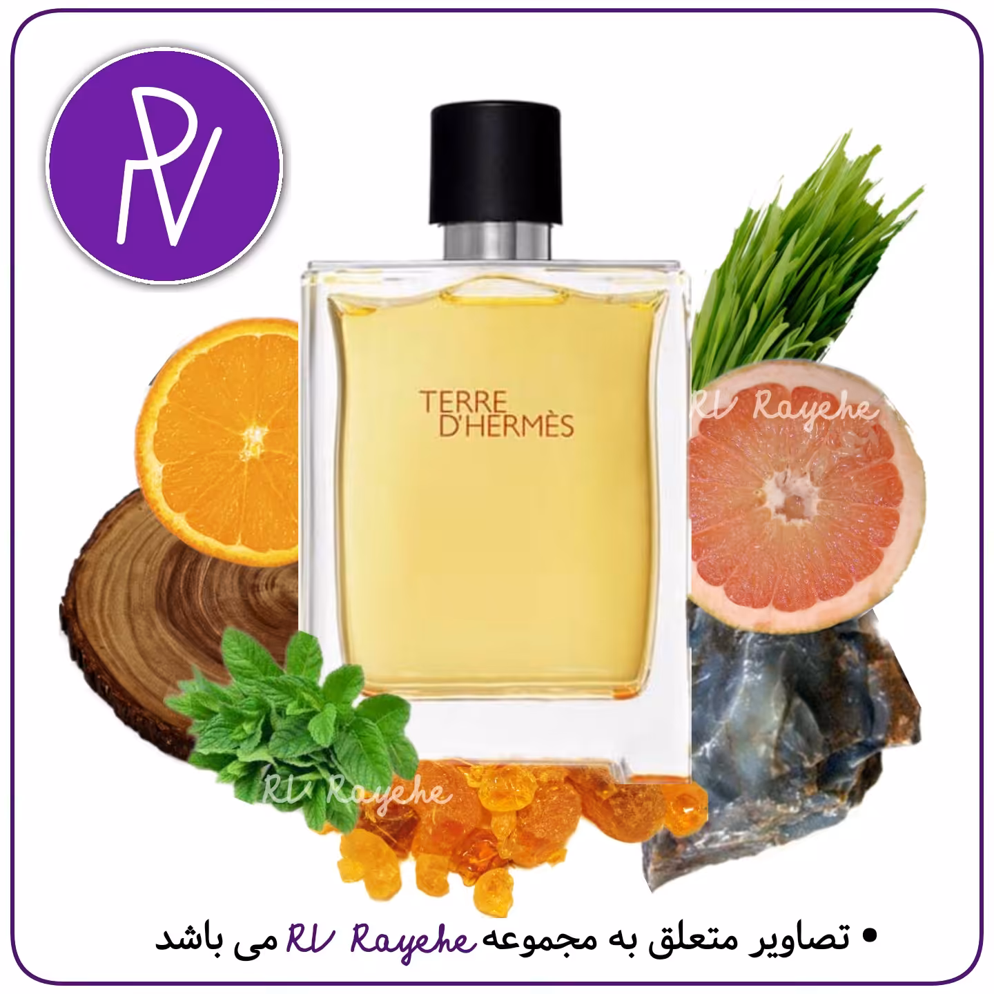 عطر  تق هرمس A 1 میل(تلخ چوبی چایپر) سویسی  لوزی -توضیحات مطالعه گردد. آروی رایحه  RVrayehe  ادکلن تق هرمس