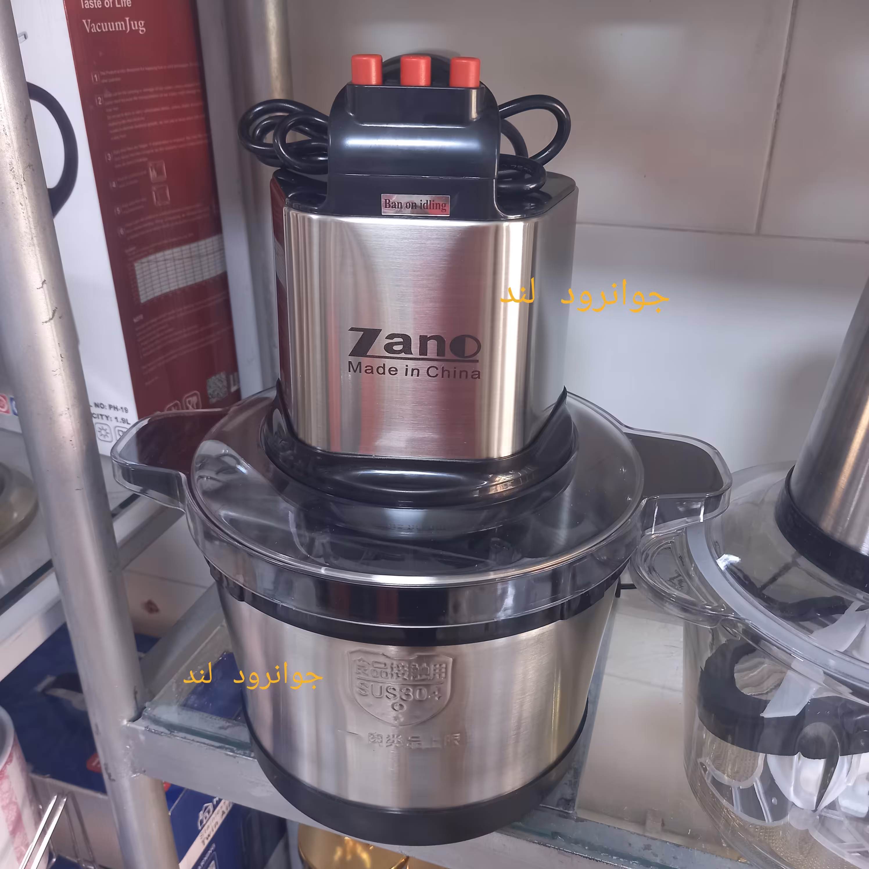 خردکن زانو 6 لیتری1000 وات اصلی تضمینی