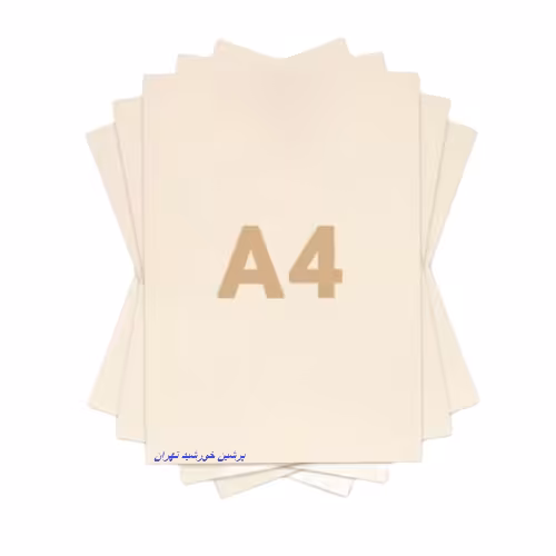 کاغذ آ4 طراحی پارس بسته 500 برگی