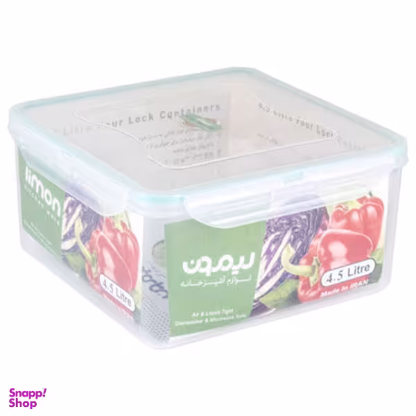 ظرف نگهدارنده لیمون مدل 835