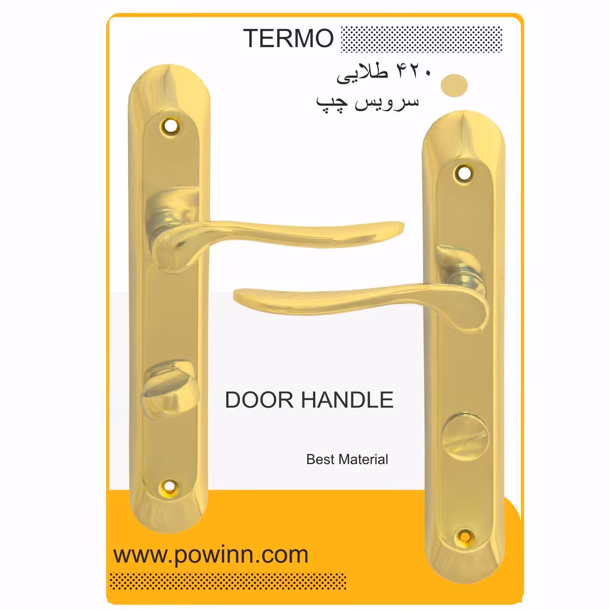 دستگیره در ترمو کد 420 طلایی سرویس چپ تولید قبل - پاوین