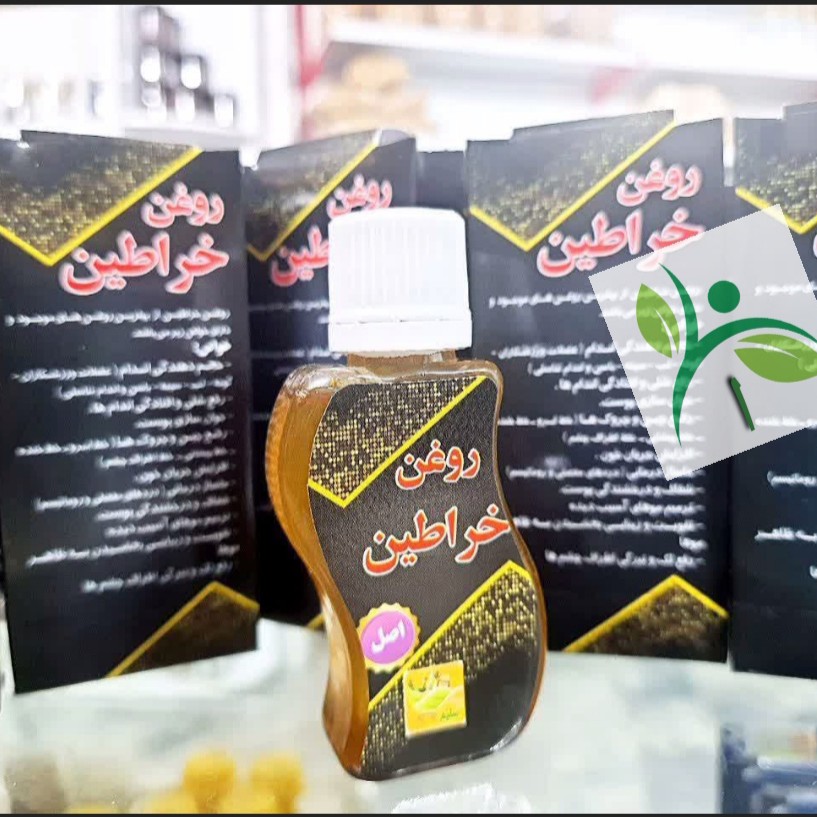 روغن خراطین