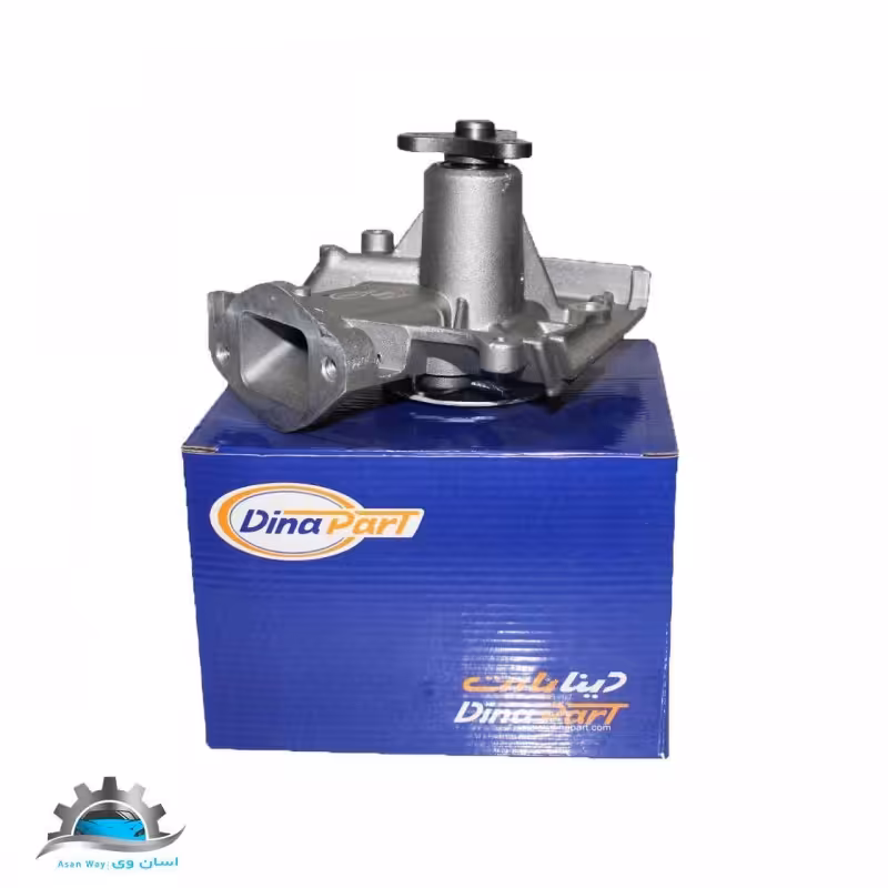 واترپمپ پراید دیناپارت