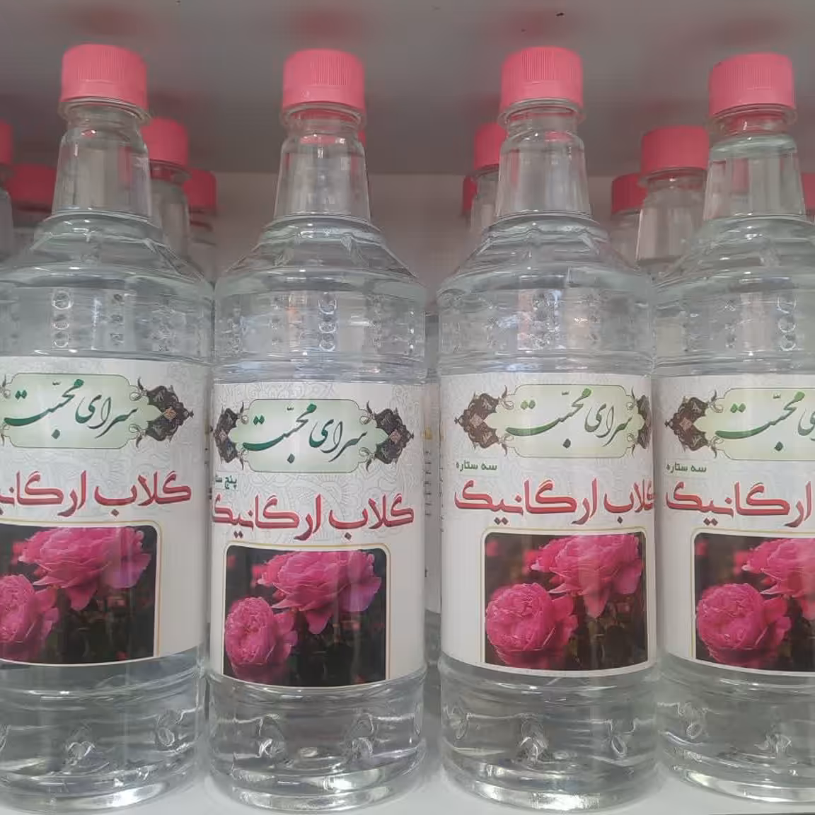 گلاب ارگانیک پنج ستاره وزن 900گرم وزن بابسته بندی 920گرم