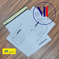 پاکت پستی لمینت مشکی سایز A4 پک 100 عددی