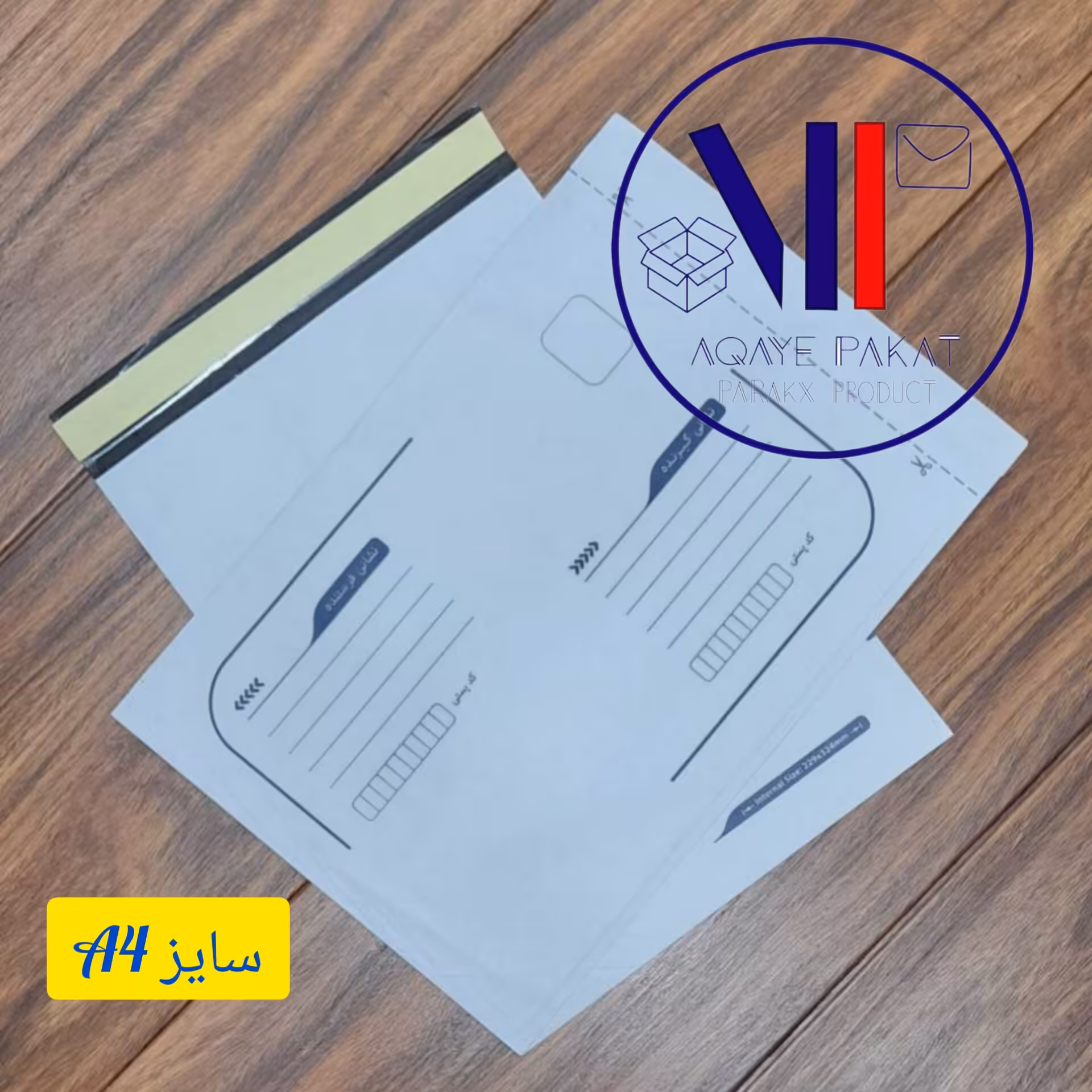 پاکت پستی لمینت مشکی سایز A4 پک 100 عددی