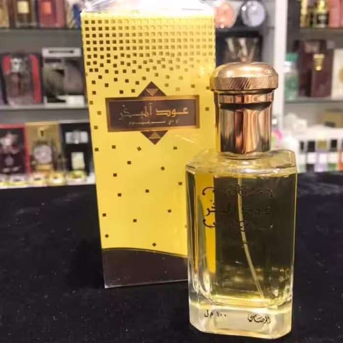 ادکلن عود المبخر رصاصی