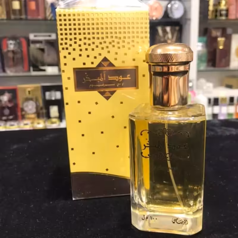 ادکلن عود المبخر رصاصی