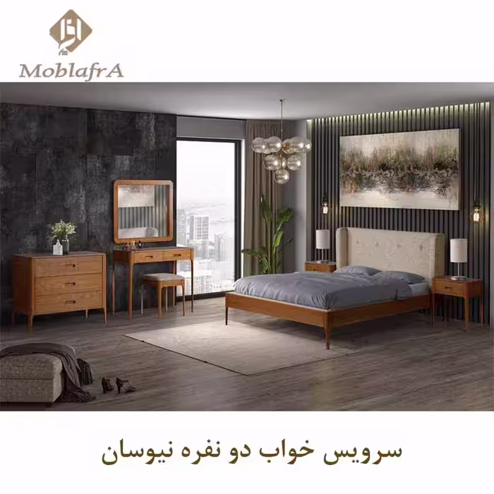 سرویس خواب دو نفره نیوسان