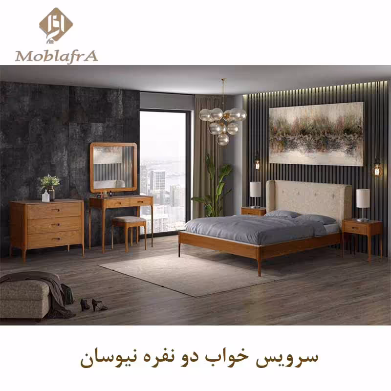 سرویس خواب دو نفره نیوسان