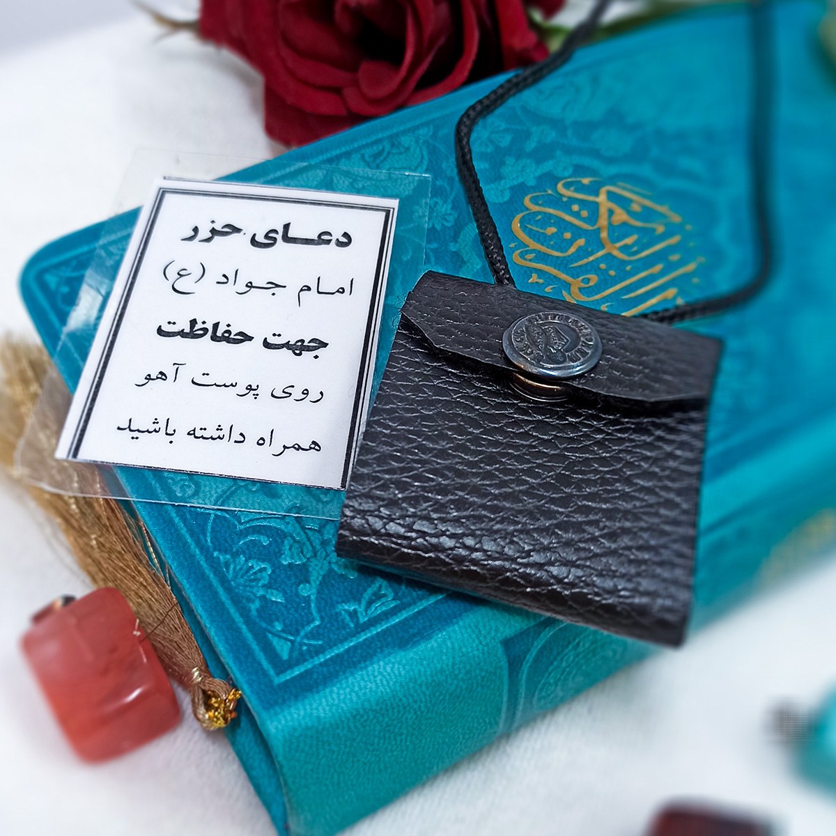 کیف گردنی دعا چرم طرح ساده