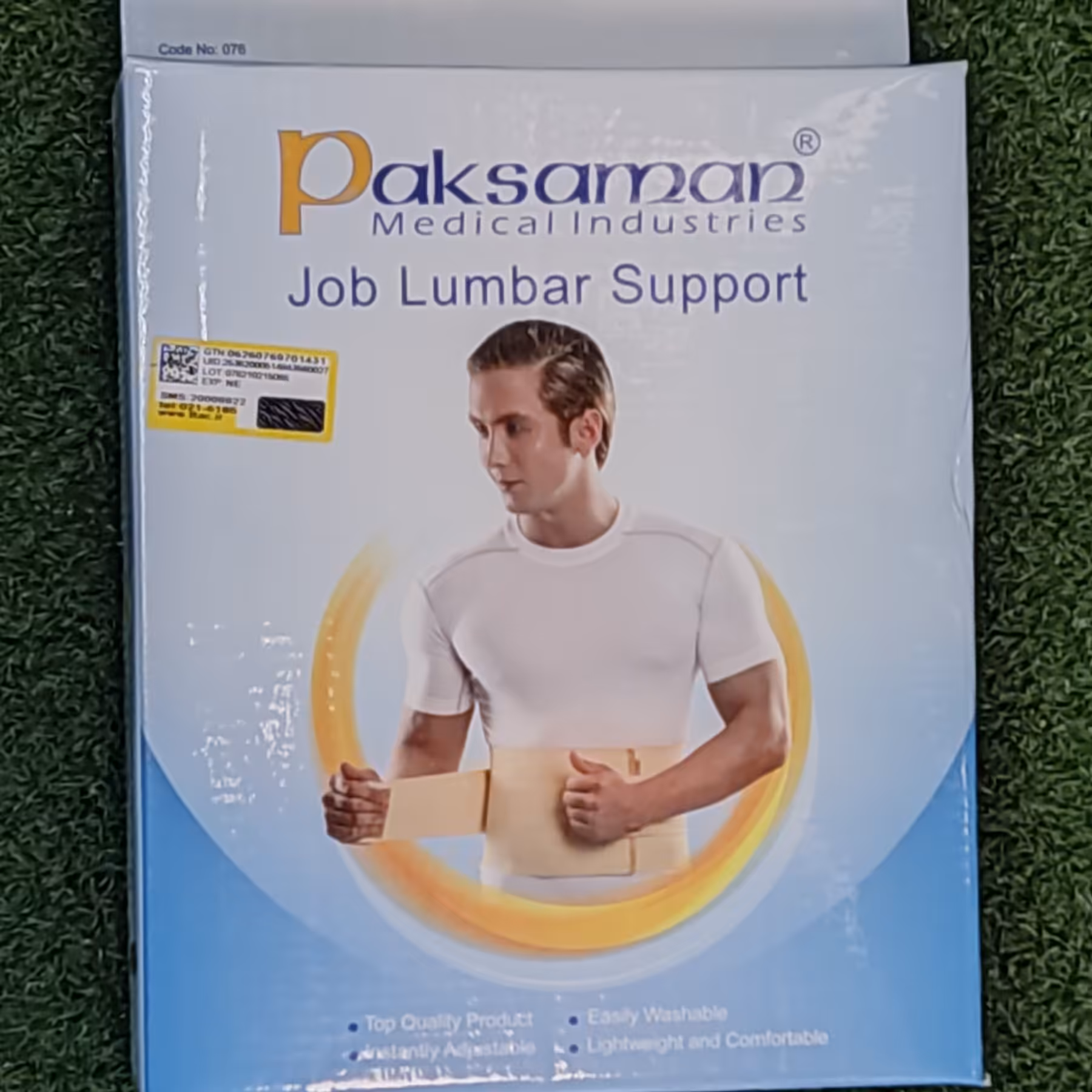 کمر بند طبی کار