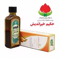 روغن حنظل حنضل خیر اندیش موسسه حجامت