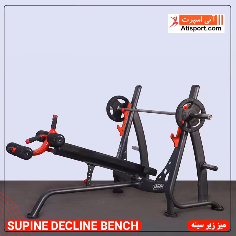 میز زیر سینه