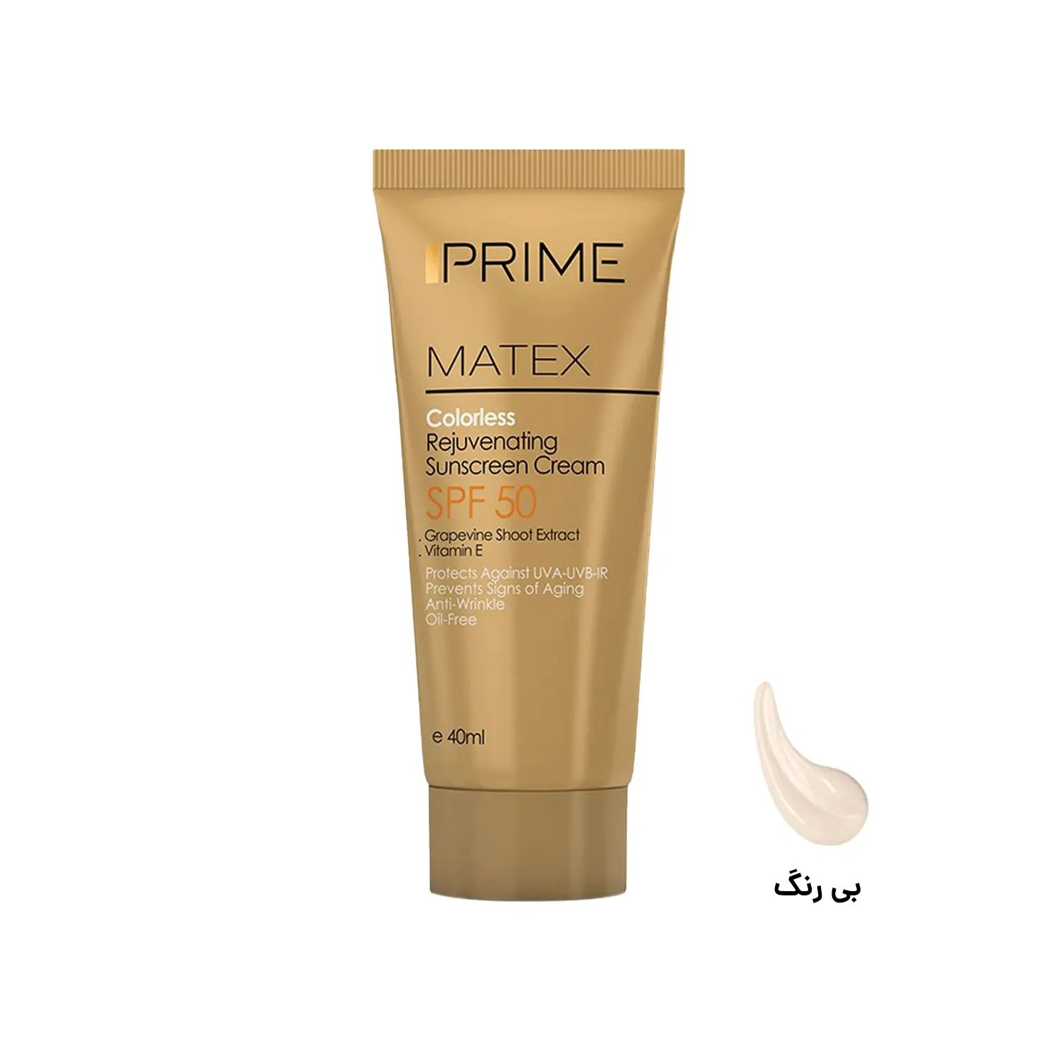 کرم ضد آفتاب جوان کننده پریم SPF50