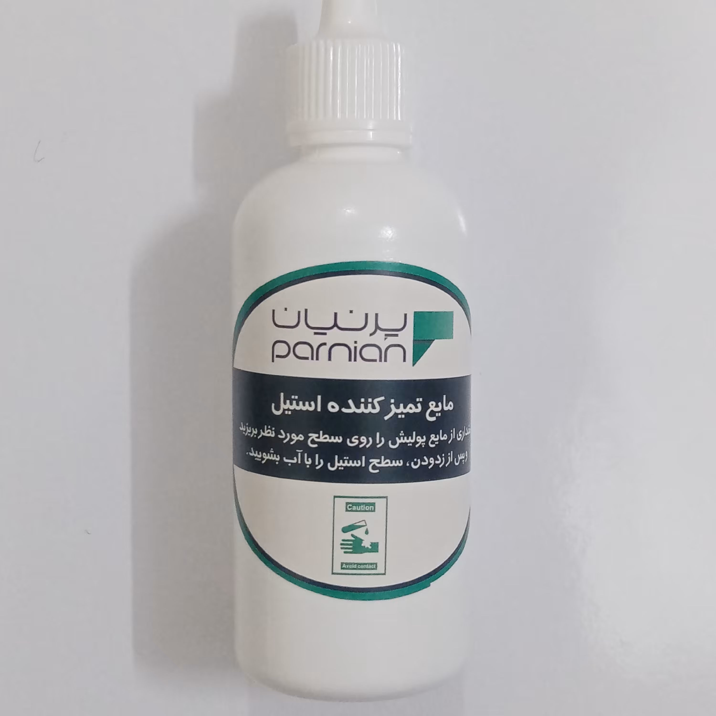 تمیز کننده و براق کننده استیل و سینک ظرفشویی