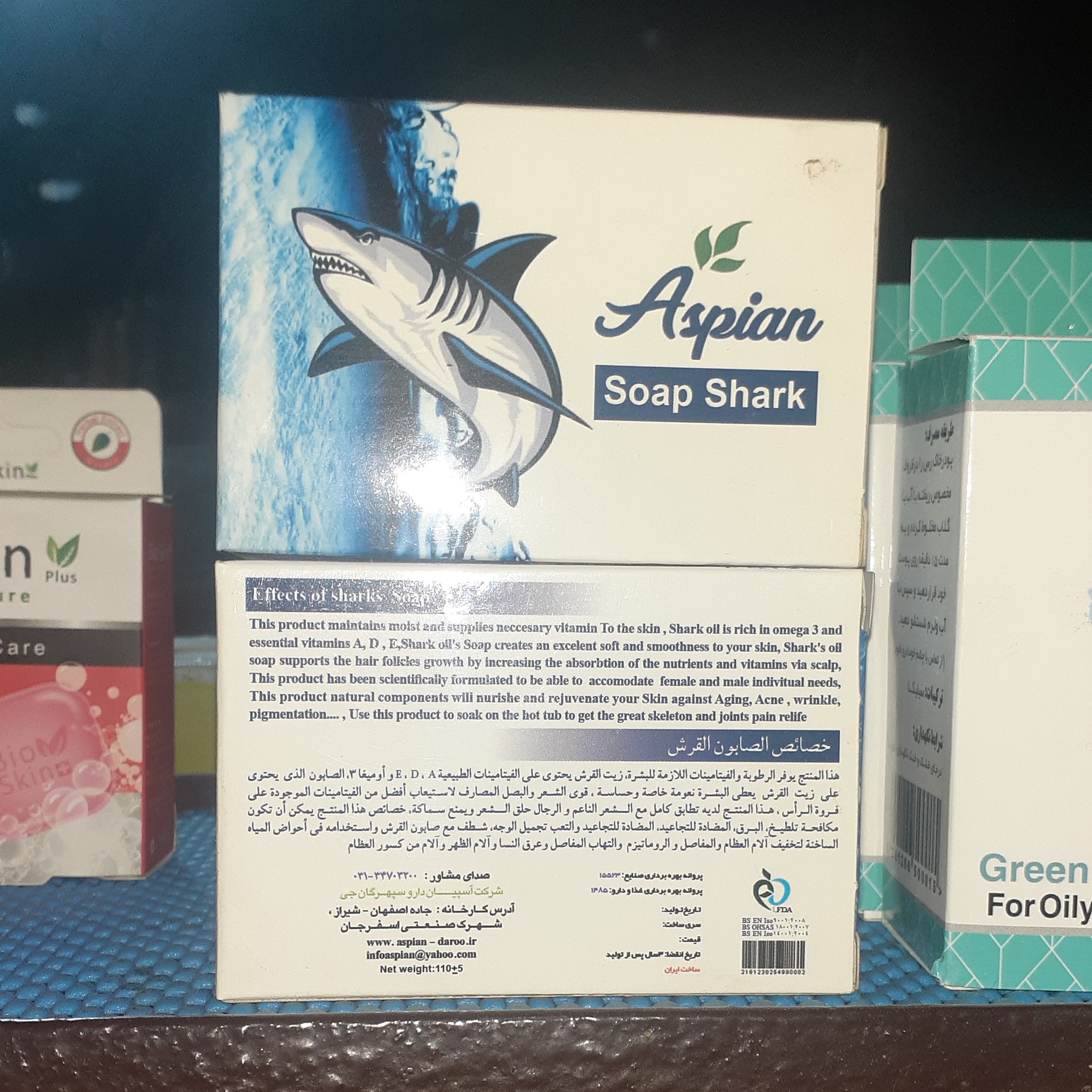 صابون کوسه