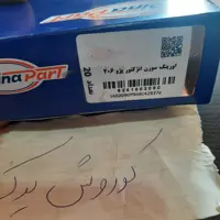 اورینگ سوزن انژکتور پژو 206 بسته 20 عددی  دیناپارت