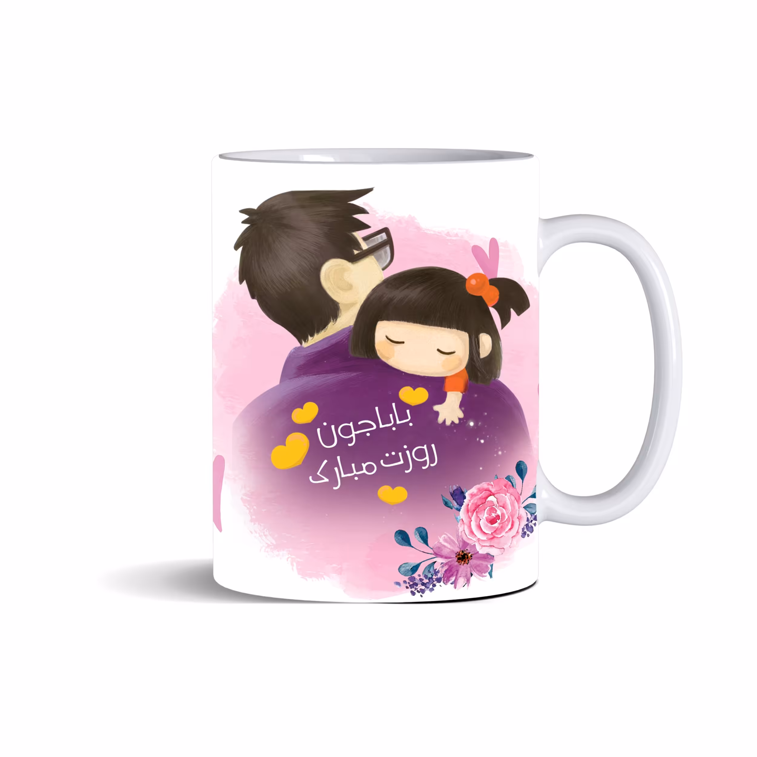 ماگ سرامیکی سفید، روز پدر باباجون روزت مبارک