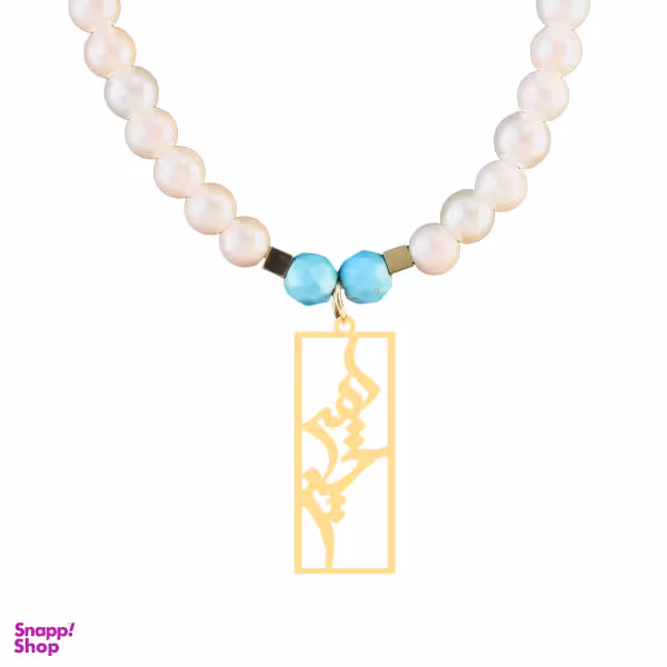 گردنبند طلا 18 عیار زنانه سانا گالری مدل امیر حسین D11046