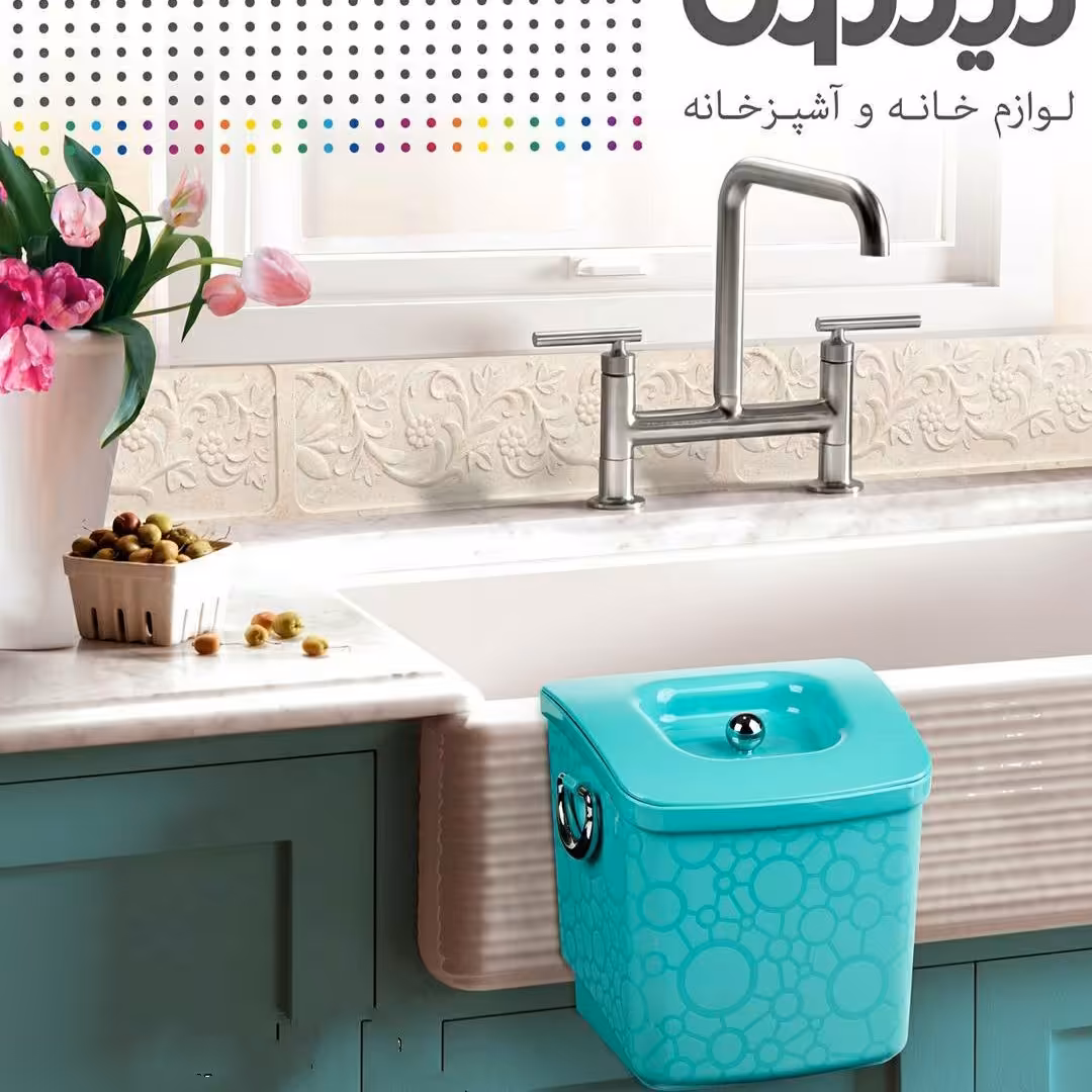 سطل کابینتی لیمون(رنگ،ابی تیفانی،صورتی)