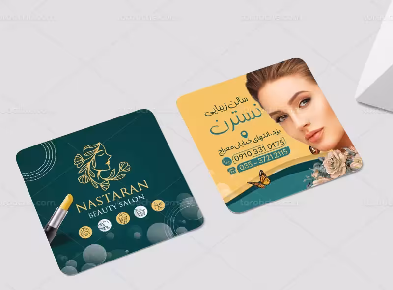 طرح کارت ویزیت سالن زیبایی مربع | گرافیک با طعم تربچه