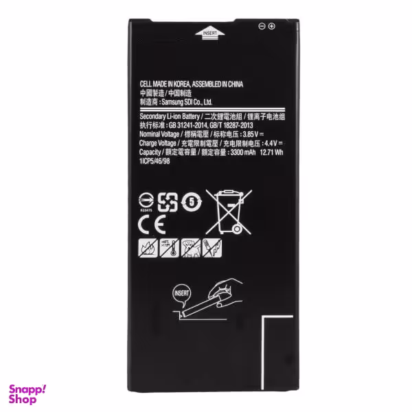 باتری موبایل مدل BG610ABE ظرفیت 3300 میلی آمپر ساعت مناسب برای گوشی موبایل سامسونگ Galaxy J7 Prime