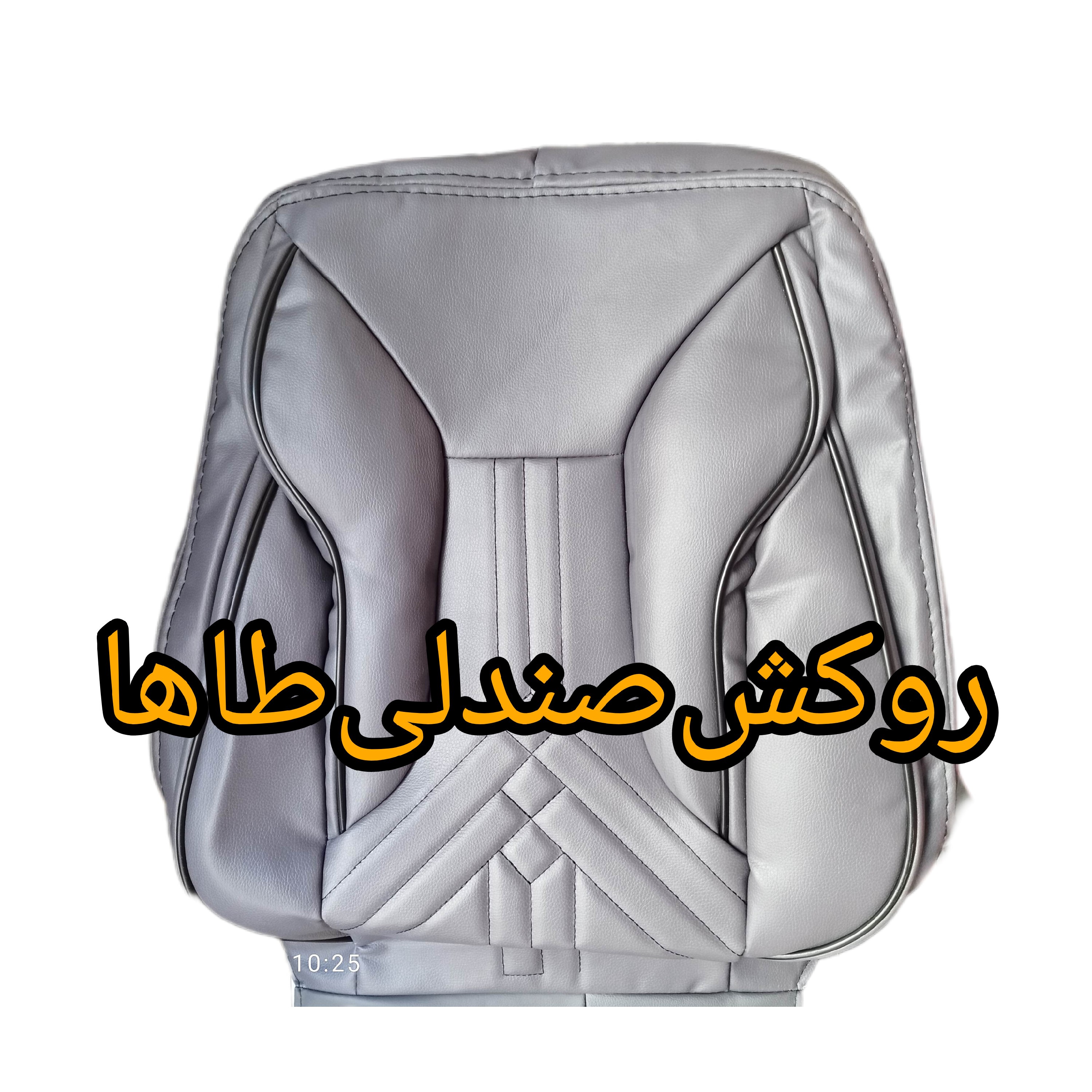 روکش صندلی خودرو پراید 131 و 132 طوسی تیره چرم جنس درجه 1 در رنگ طوسی
