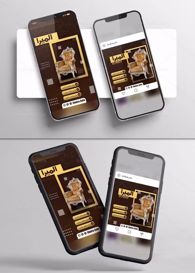 طرح بنر اینستاگرامی مبل فروشی | گرافیک با طعم تربچه