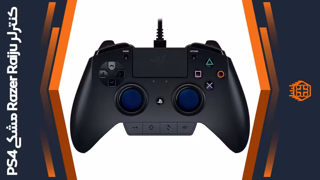 کنترلر Razer Raiju مخصوص PS4 – مشکی