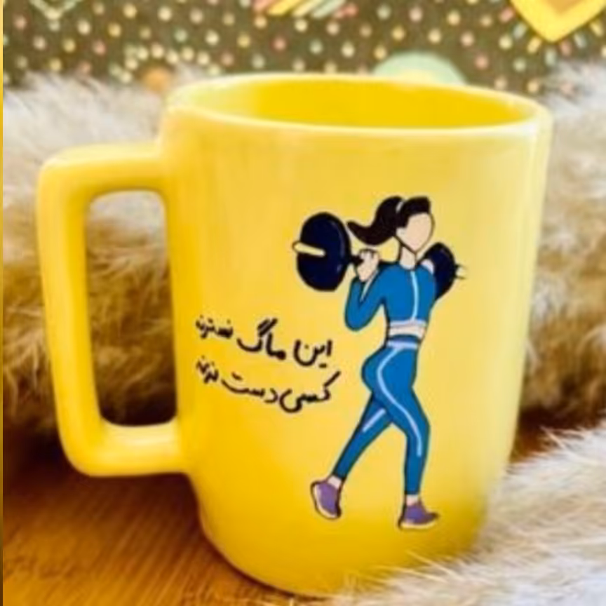 ماگ ویترای دختر وزنه بردار