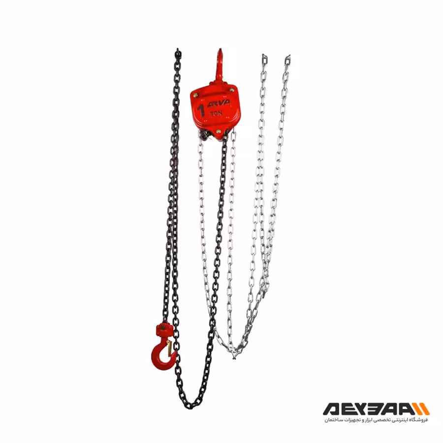 جرثقیل 1 تن زنجیری دستی آروا مدل 4580