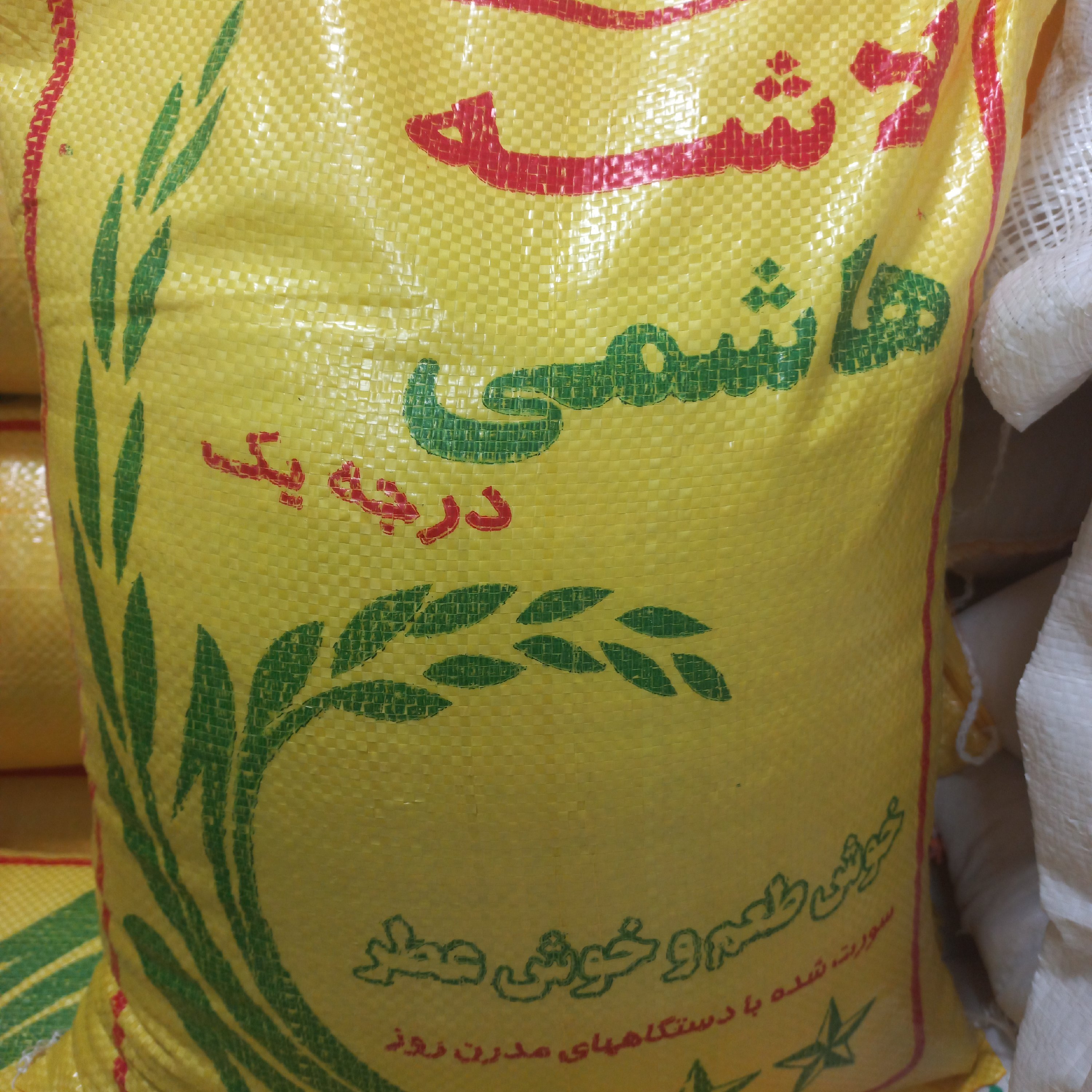 برنج لاشه هاشمی درجه یک گیلان یک کیلو
