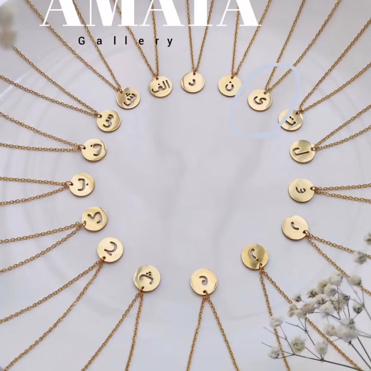 زنجیر حروف فارسی