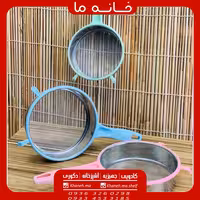 الک دسته دار تکی