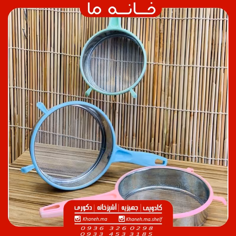 الک دسته دار تکی