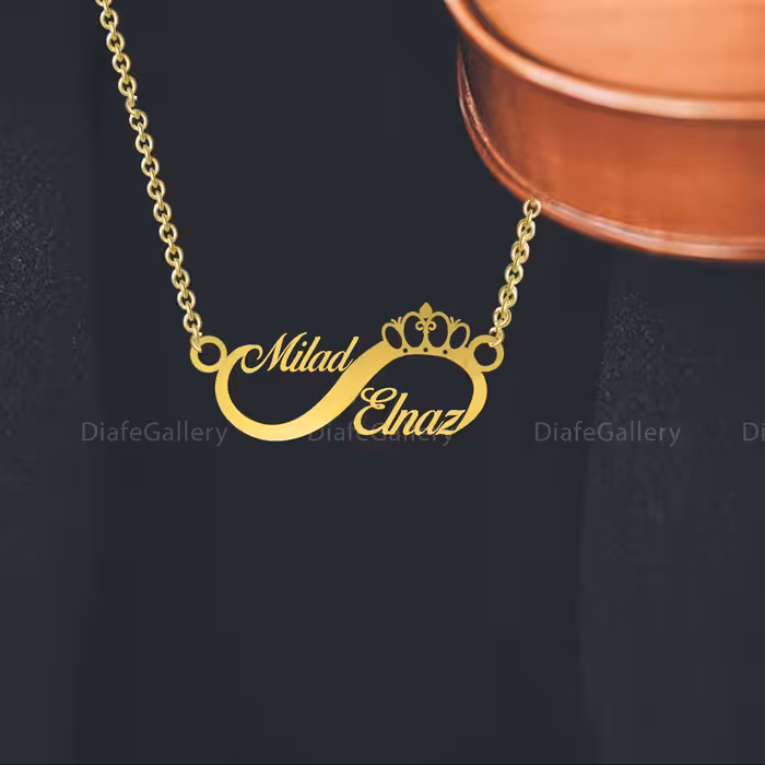 گردنبند بینهایت میلاد الناز با پلاک نقره  آبکاری طلا و زنجیر  استیل رنگ ثابت 