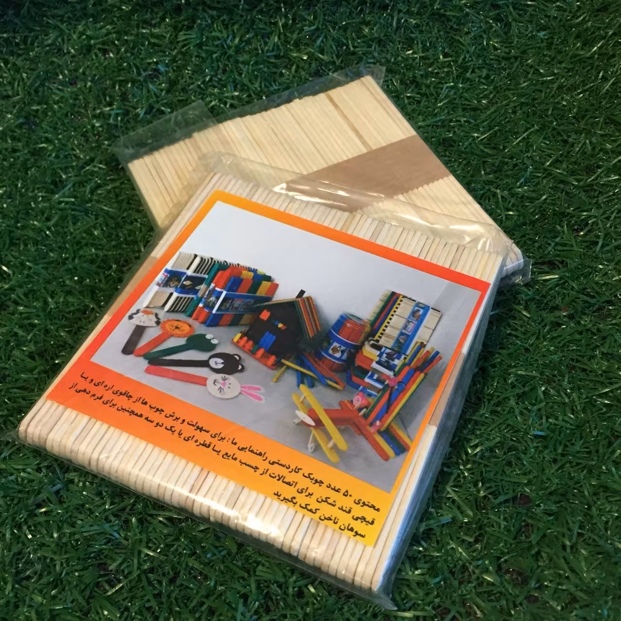 چوب بستنی سفید درجه یک(کد 039) با عرض 1 سانت، 50 عددی